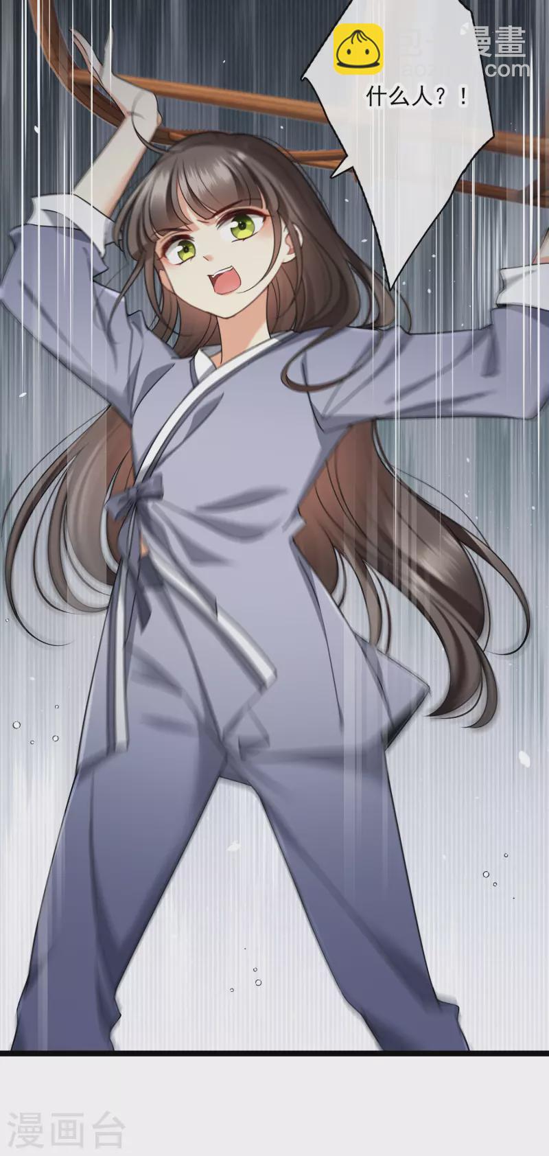 第94话 什么人！-第103话