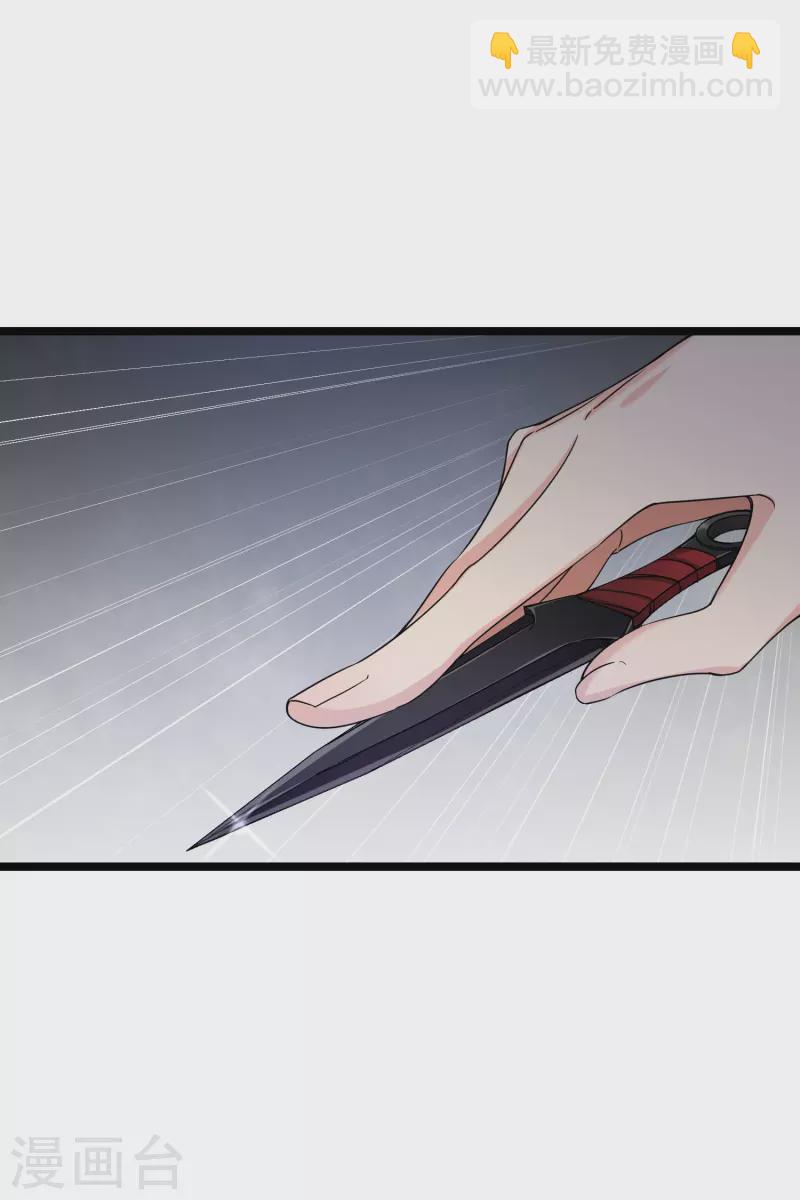 第94话 什么人！-第103话