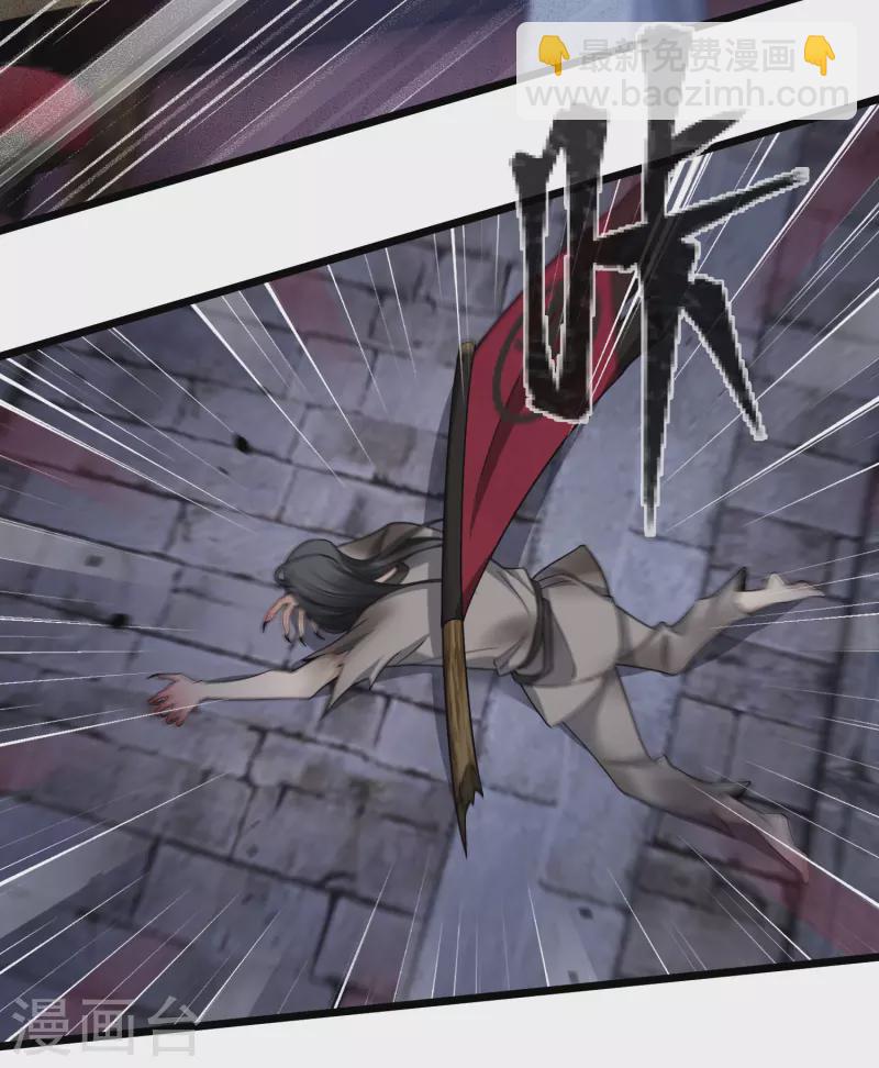 第94话 什么人！-第103话