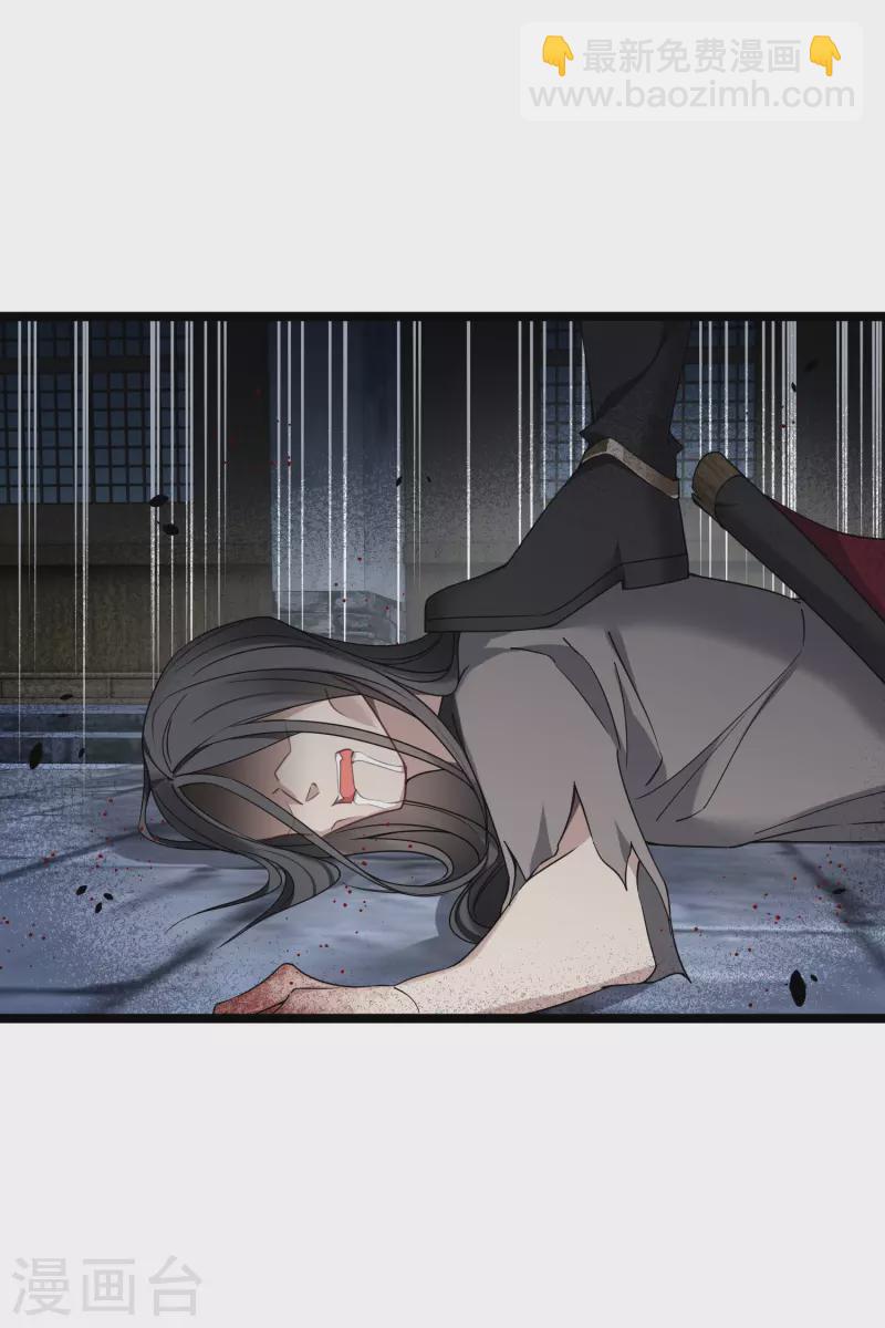 第94话 什么人！-第103话