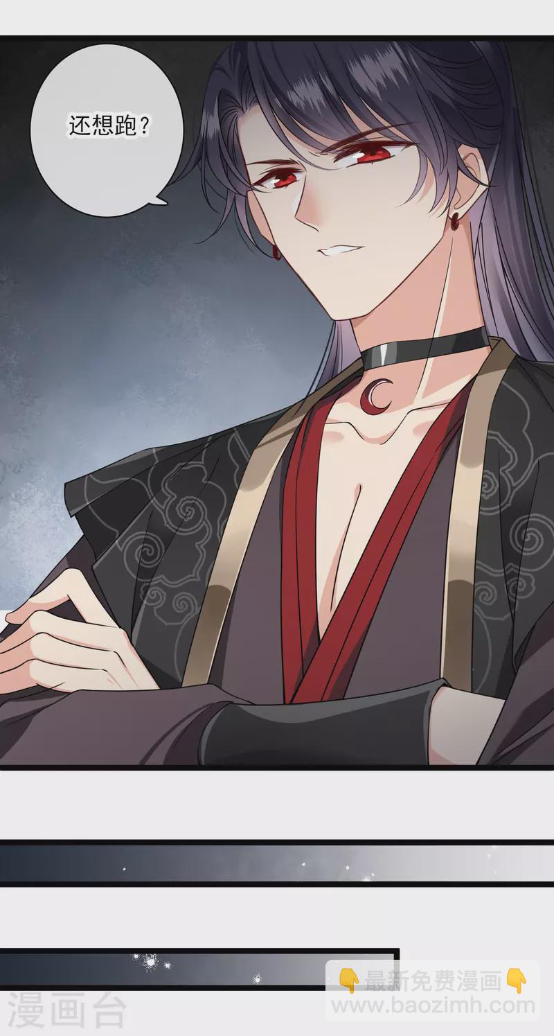 第94话 什么人！-第103话