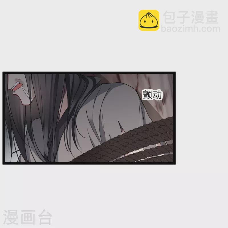 第94话 什么人！-第103话