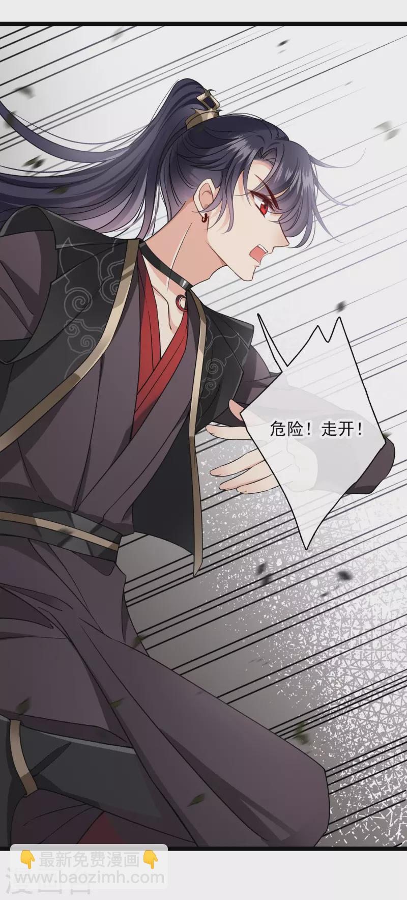 第94话 什么人！-第103话