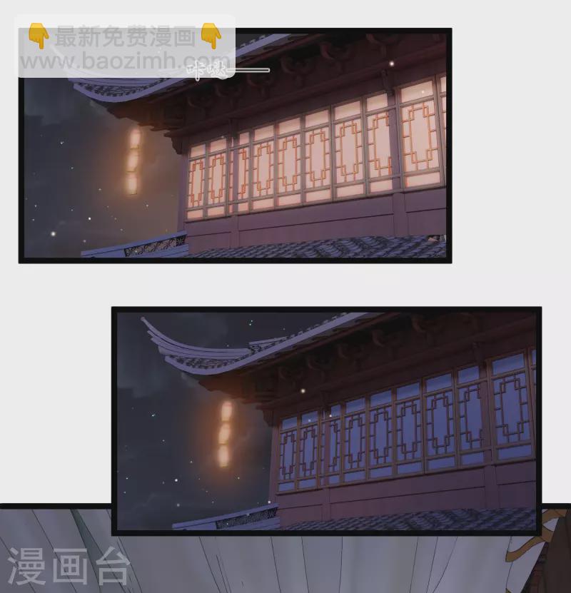 第94话 什么人！-第103话