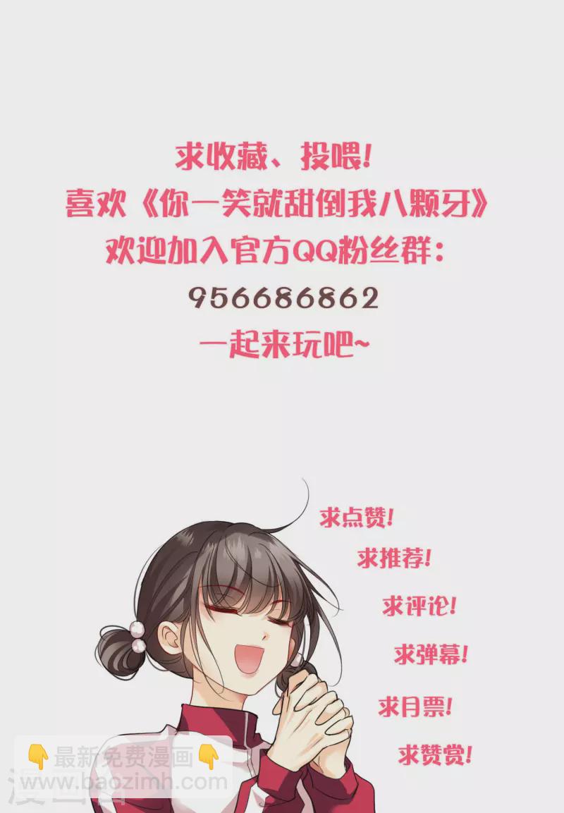 第94话 什么人！-第103话