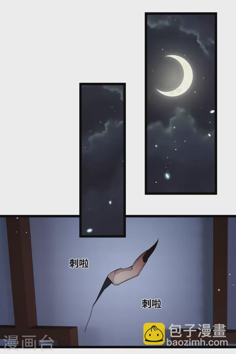 第94话 什么人！-第103话