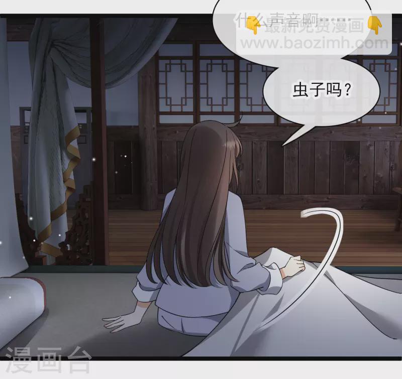 第94话 什么人！-第103话