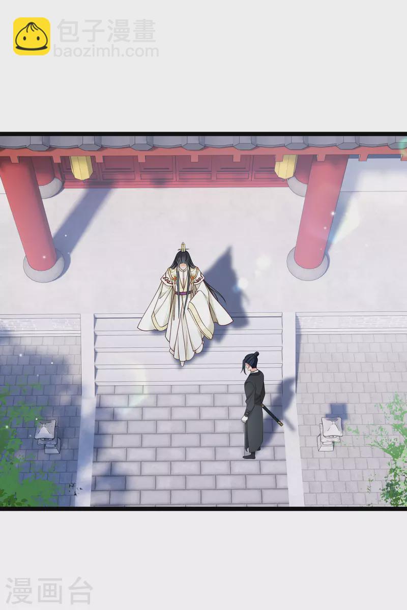 第96话 被&hellip;&hellip;一只大狗子盯着！-第105话