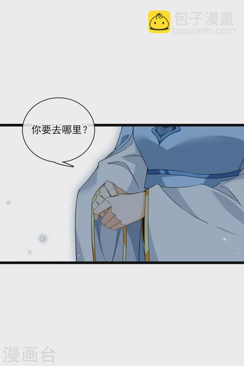 第96话 被&hellip;&hellip;一只大狗子盯着！-第105话