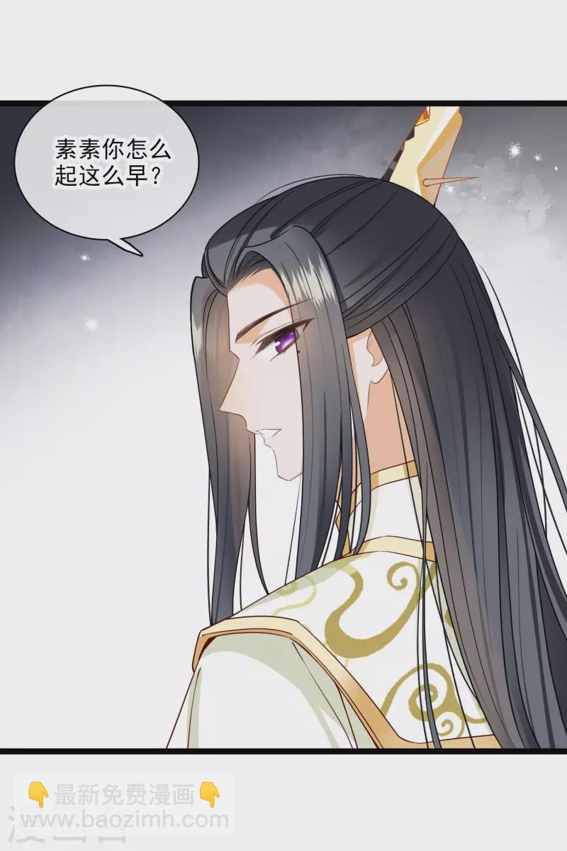 第96话 被&hellip;&hellip;一只大狗子盯着！-第105话