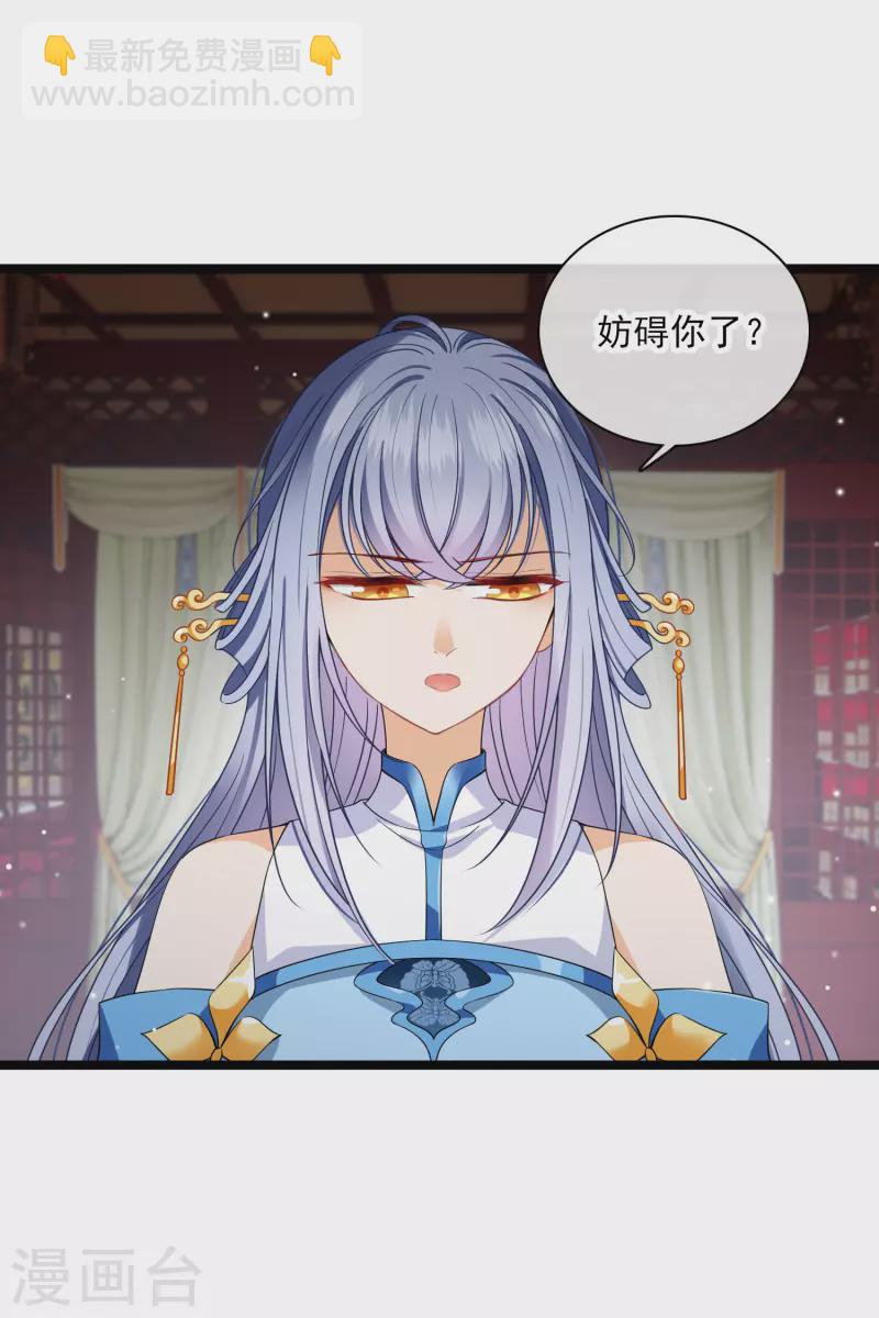 第96话 被&hellip;&hellip;一只大狗子盯着！-第105话