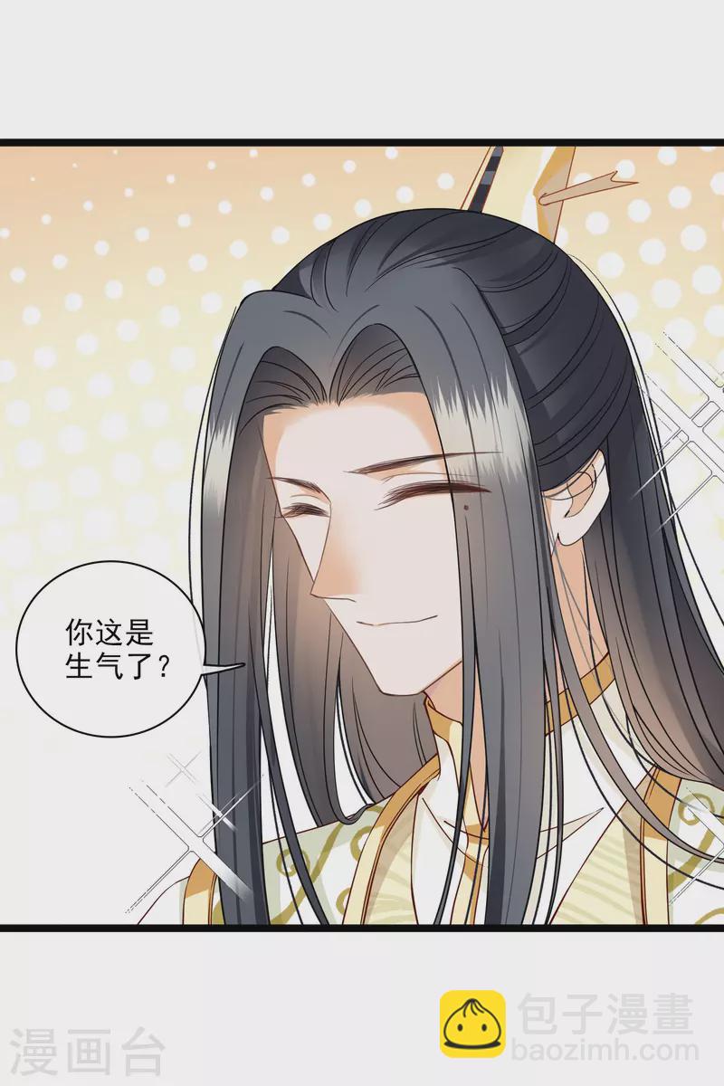 第96话 被&hellip;&hellip;一只大狗子盯着！-第105话