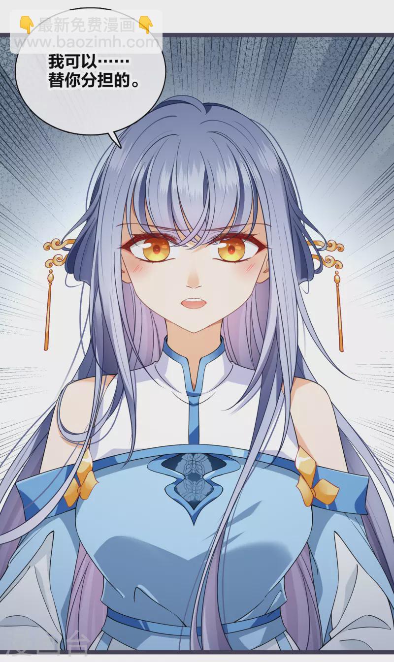 第96话 被&hellip;&hellip;一只大狗子盯着！-第105话