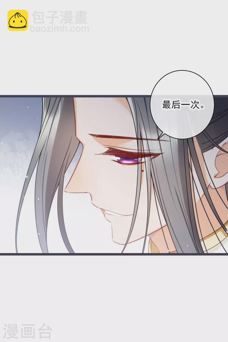 第96话 被&hellip;&hellip;一只大狗子盯着！-第105话