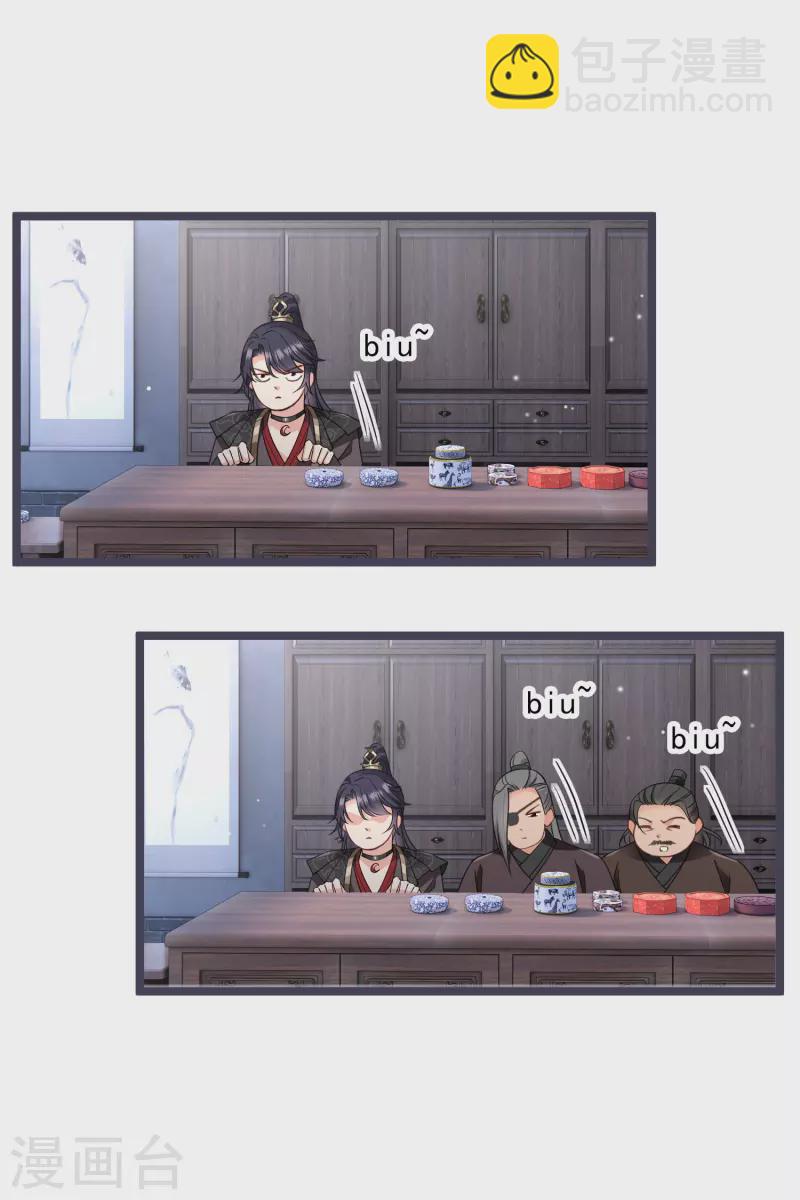 第96话 被&hellip;&hellip;一只大狗子盯着！-第105话