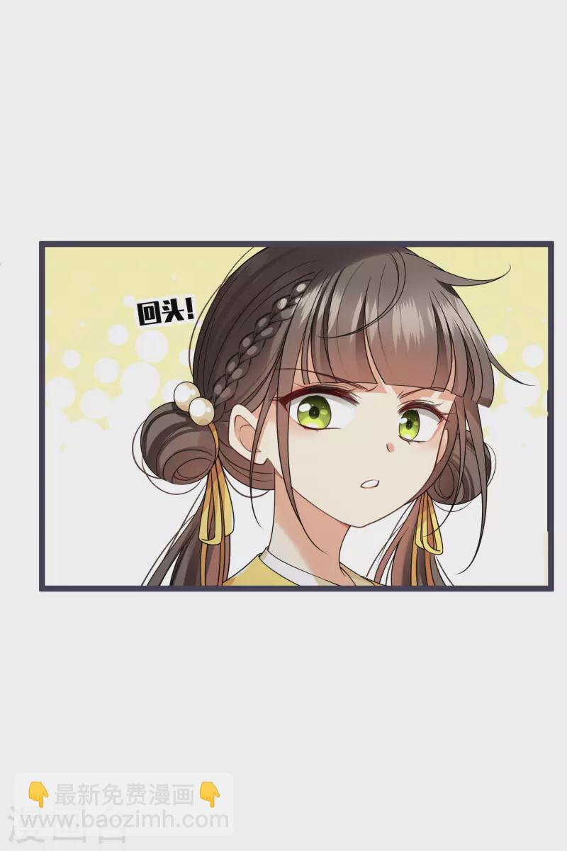 第96话 被&hellip;&hellip;一只大狗子盯着！-第105话