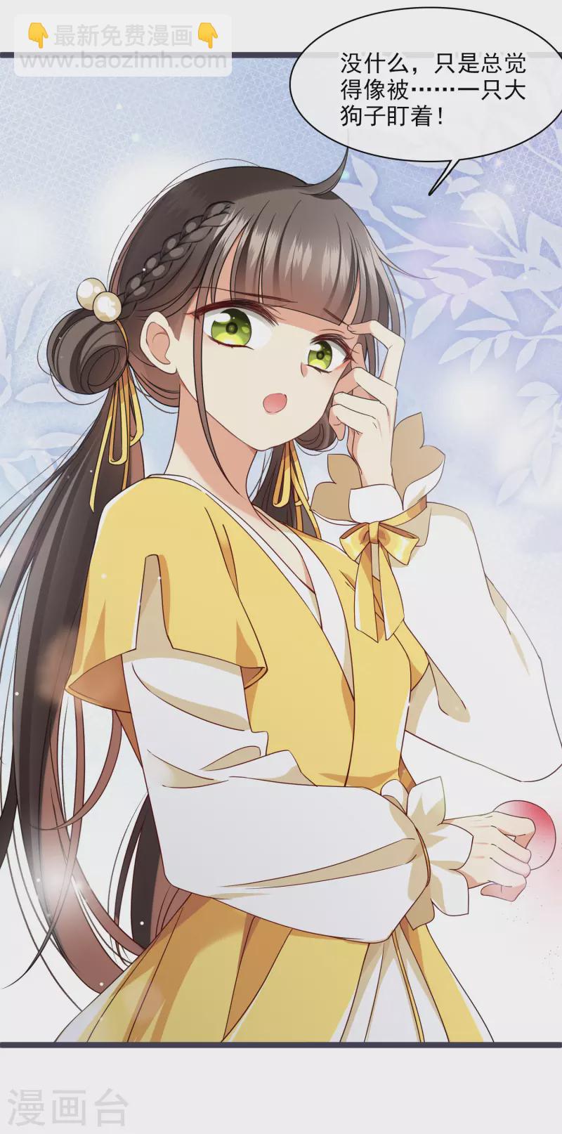 第96话 被&hellip;&hellip;一只大狗子盯着！-第105话