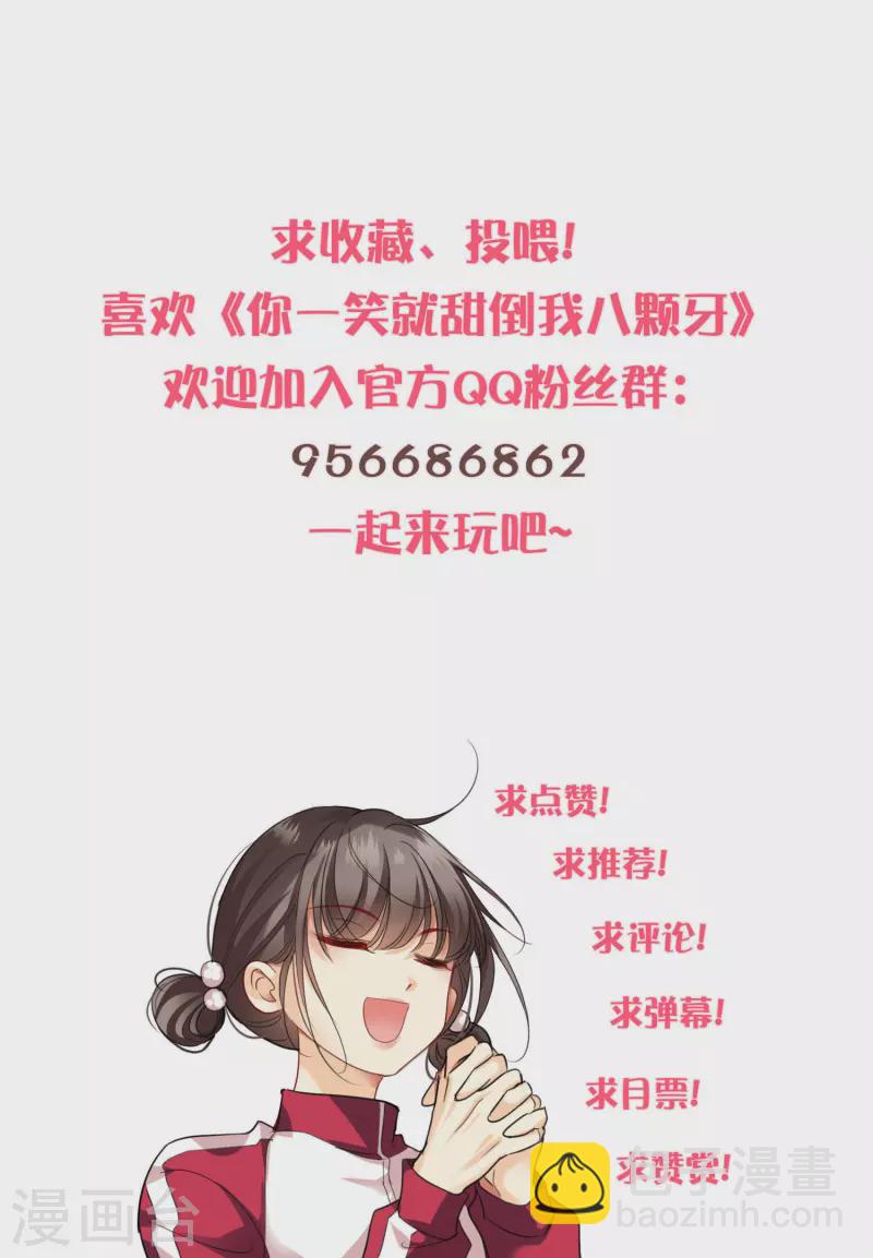 第96话 被&hellip;&hellip;一只大狗子盯着！-第105话