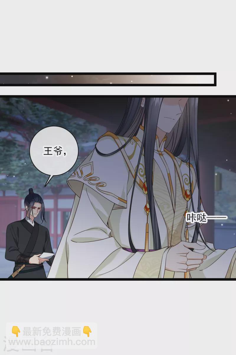 第96话 被&hellip;&hellip;一只大狗子盯着！-第105话