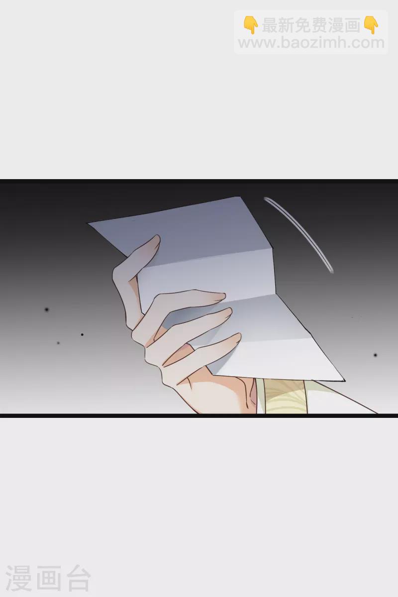 第96话 被&hellip;&hellip;一只大狗子盯着！-第105话