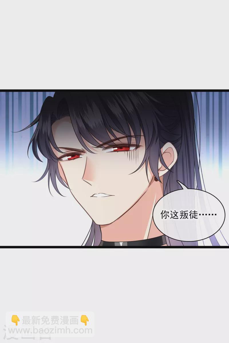 第98话 不打自招-第107话