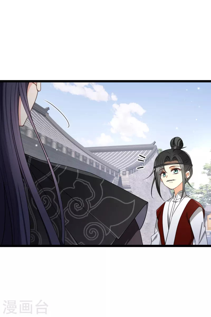 第98话 不打自招-第107话