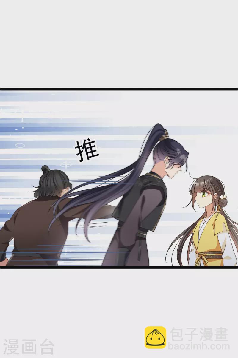 第98话 不打自招-第107话