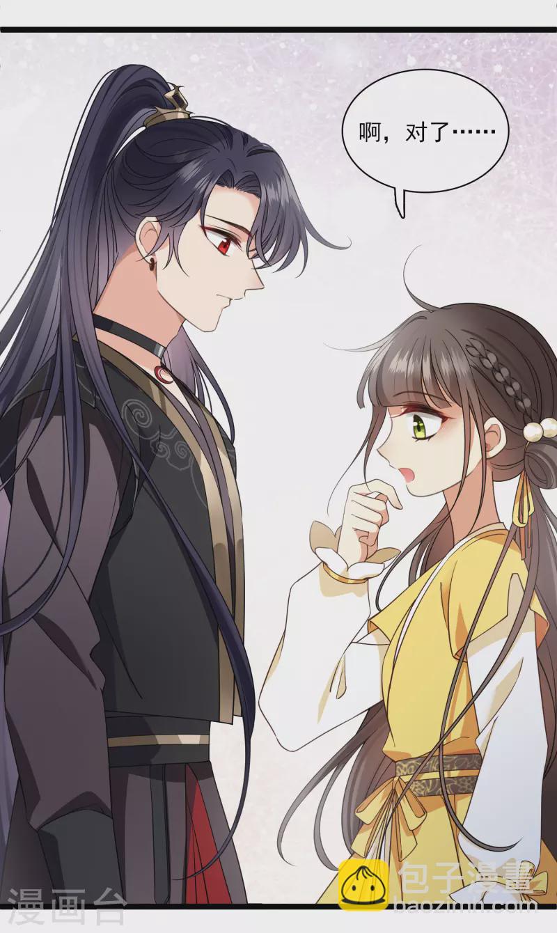 第98话 不打自招-第107话