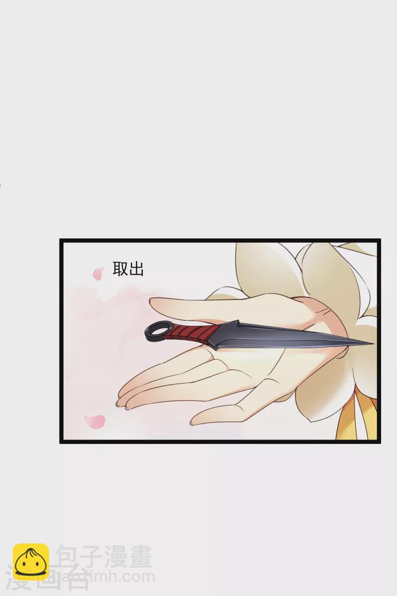 第98话 不打自招-第107话