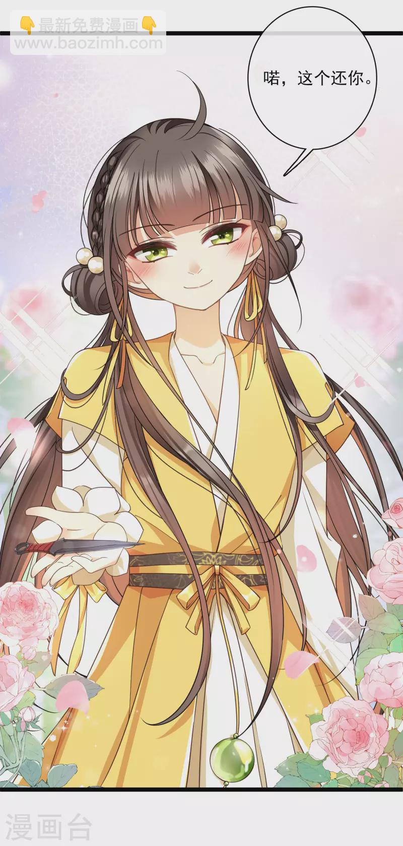 第98话 不打自招-第107话