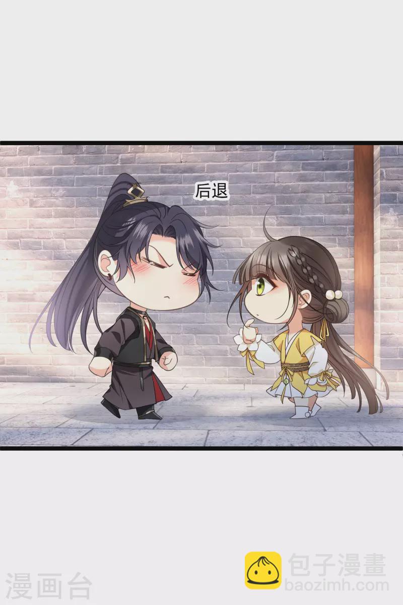 第98话 不打自招-第107话