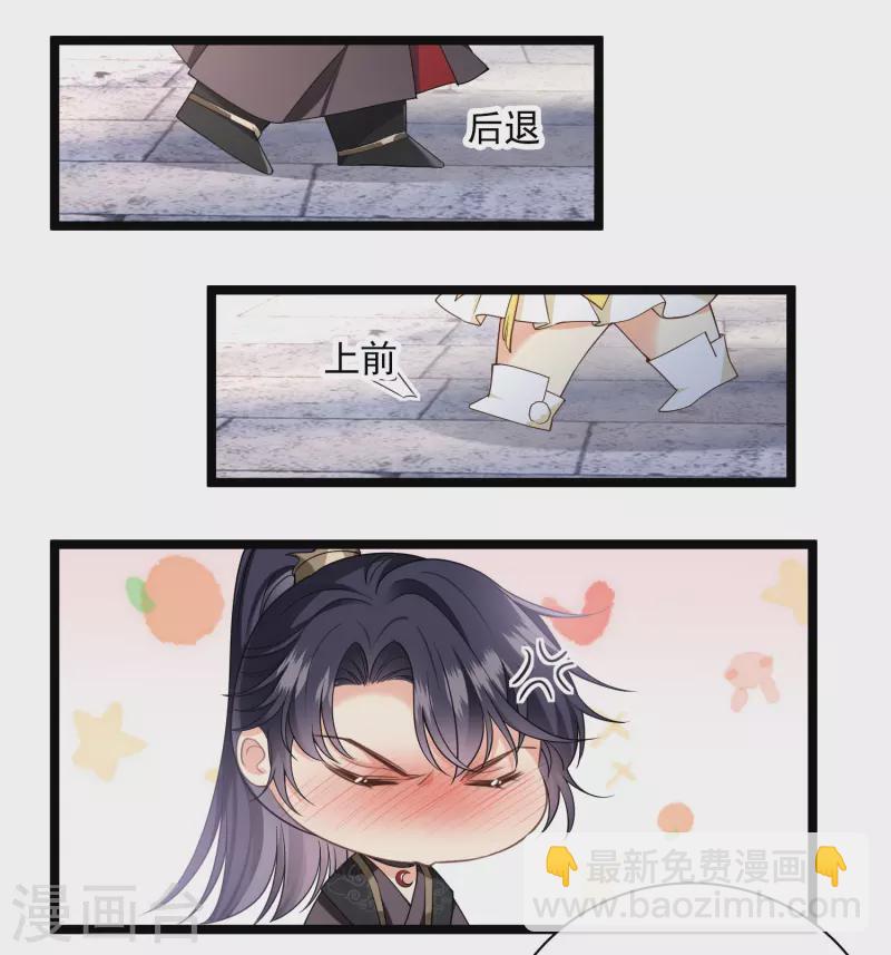 第98话 不打自招-第107话