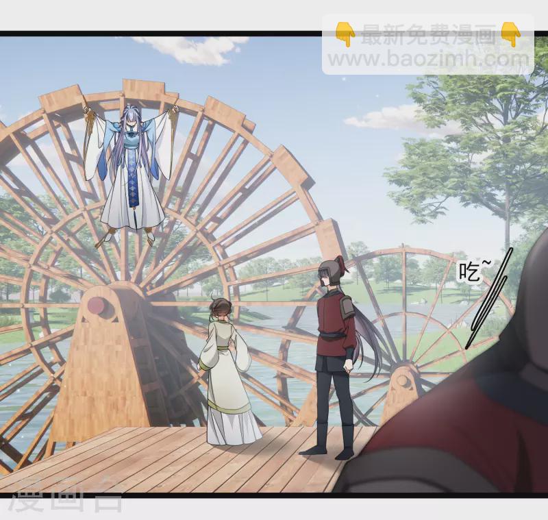 第102话 见到苏苏-第111话