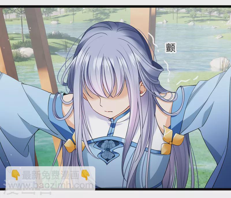 第102话 见到苏苏-第111话