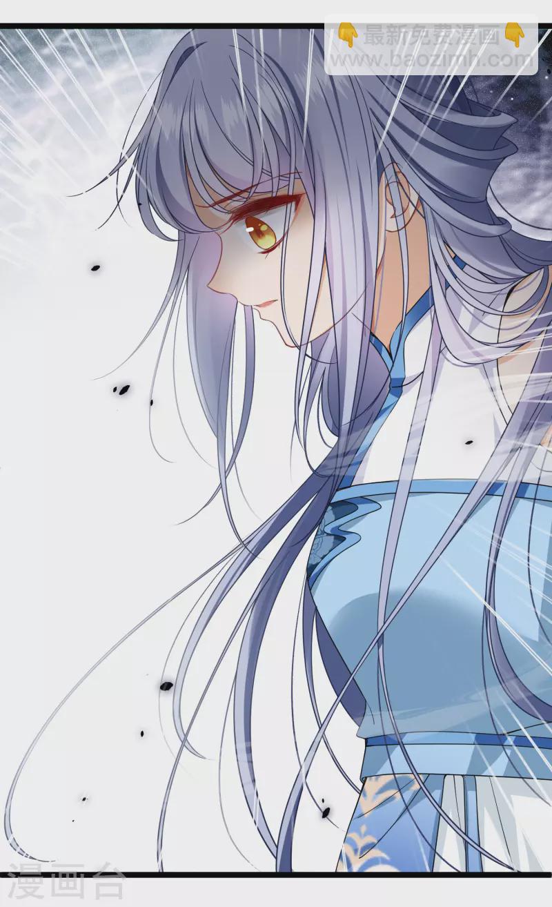 第102话 见到苏苏-第111话