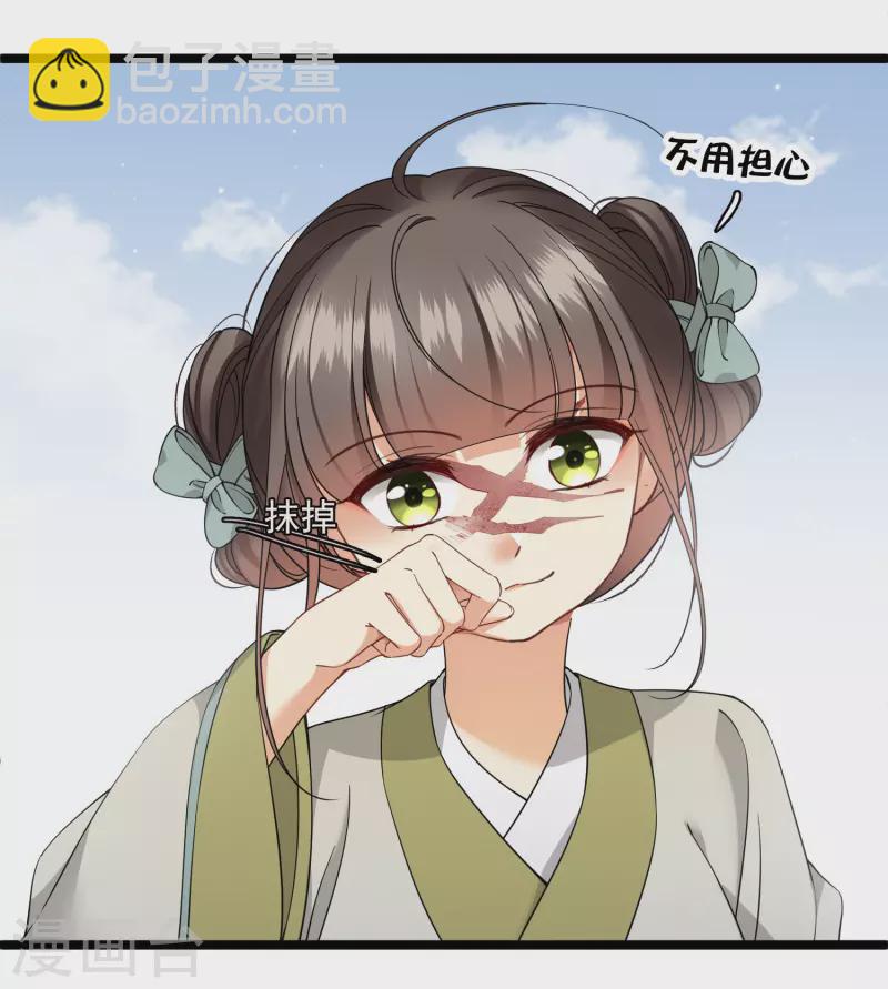 第102话 见到苏苏-第111话