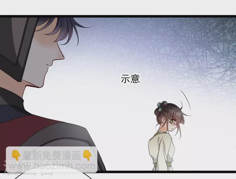 第102话 见到苏苏-第111话