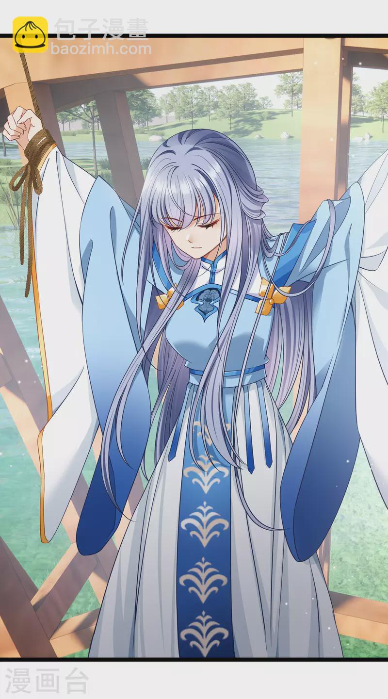 第102话 见到苏苏-第111话