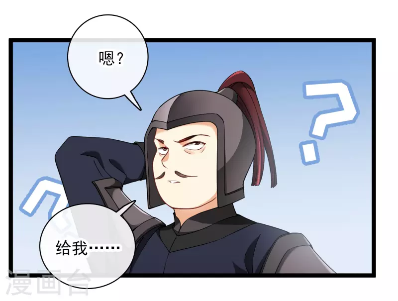 第102话 见到苏苏-第111话