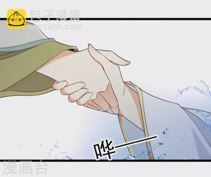 第104话 苏苏的决定-第113话