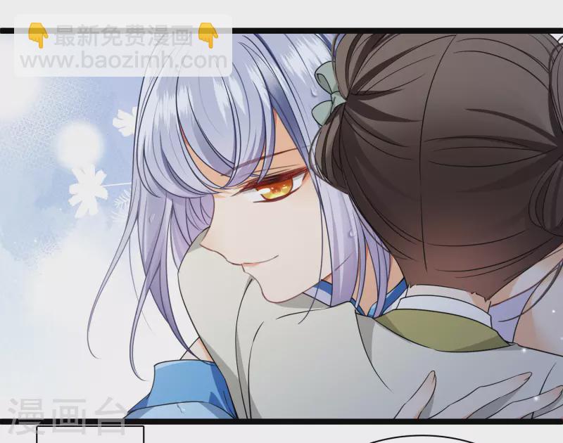 第104话 苏苏的决定-第113话