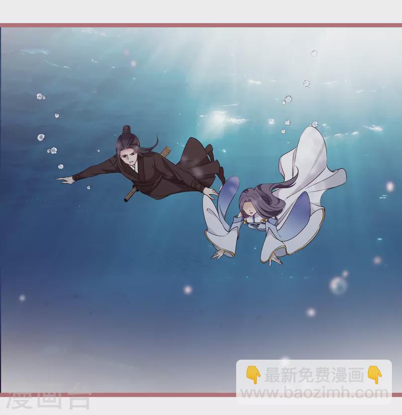 第104话 苏苏的决定-第113话