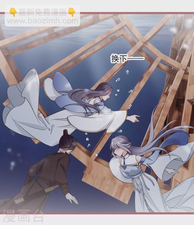 第104话 苏苏的决定-第113话