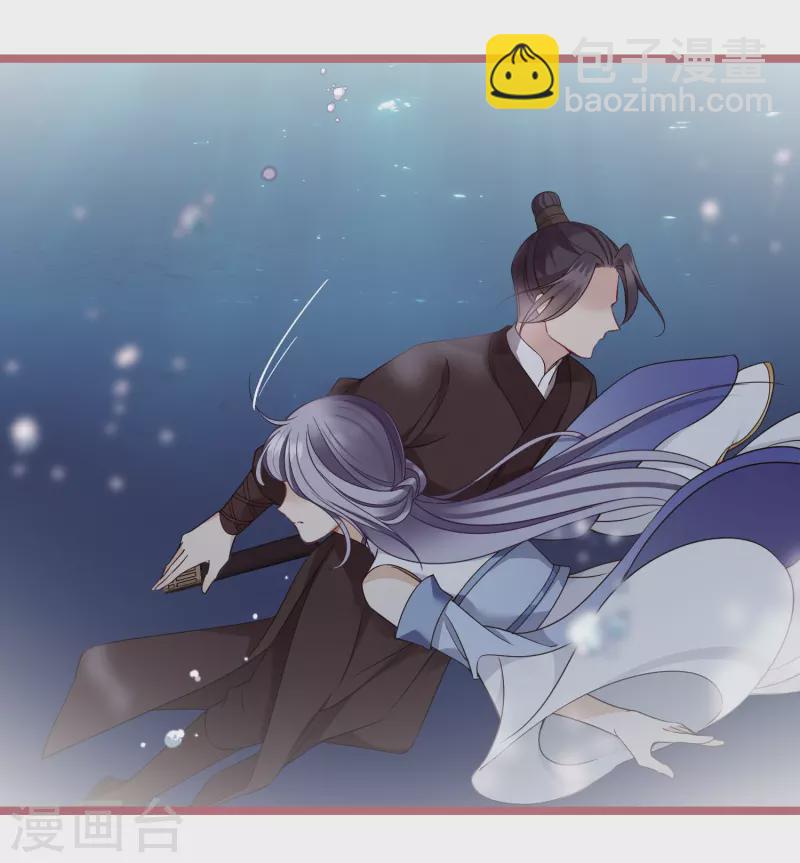 第104话 苏苏的决定-第113话