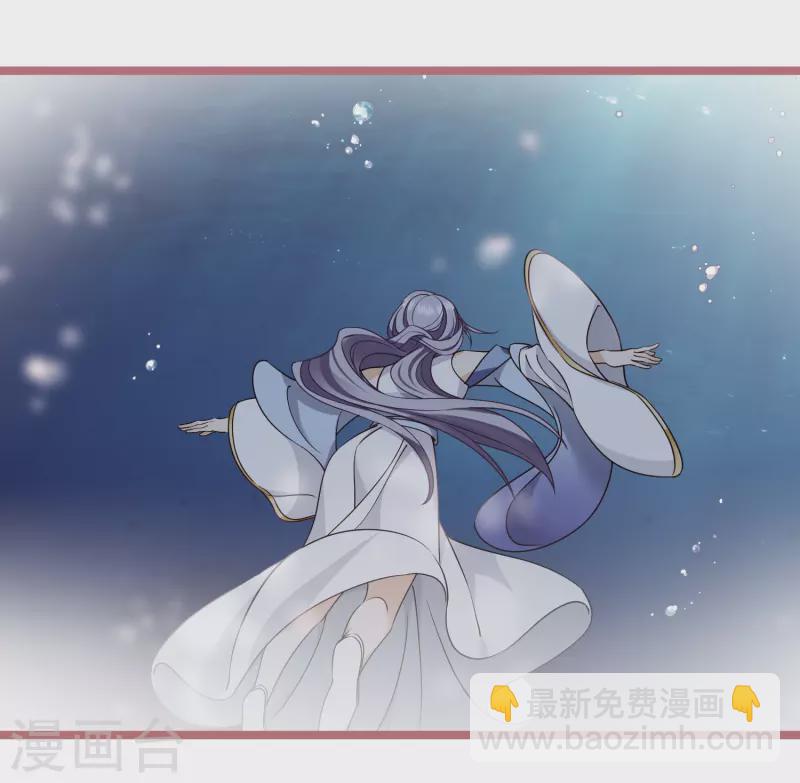 第104话 苏苏的决定-第113话