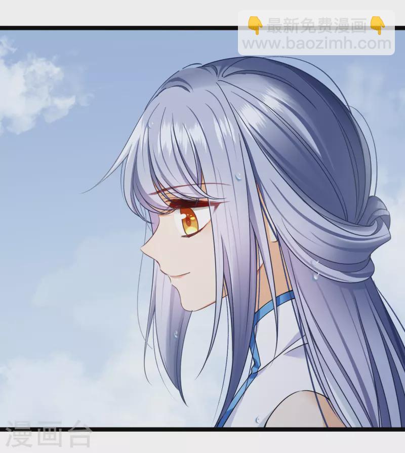 第104话 苏苏的决定-第113话