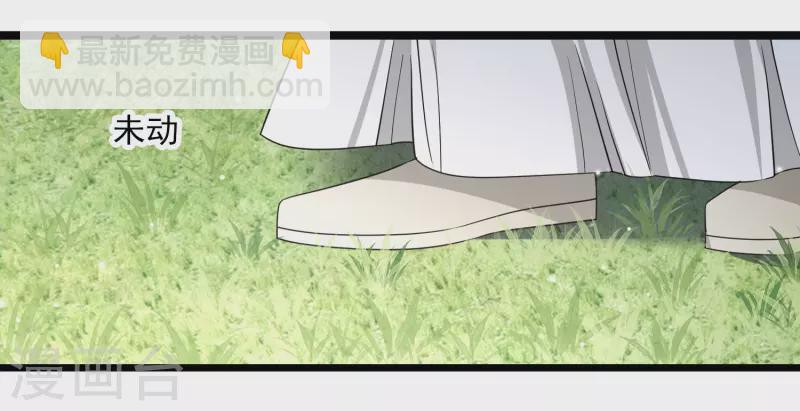 第104话 苏苏的决定-第113话