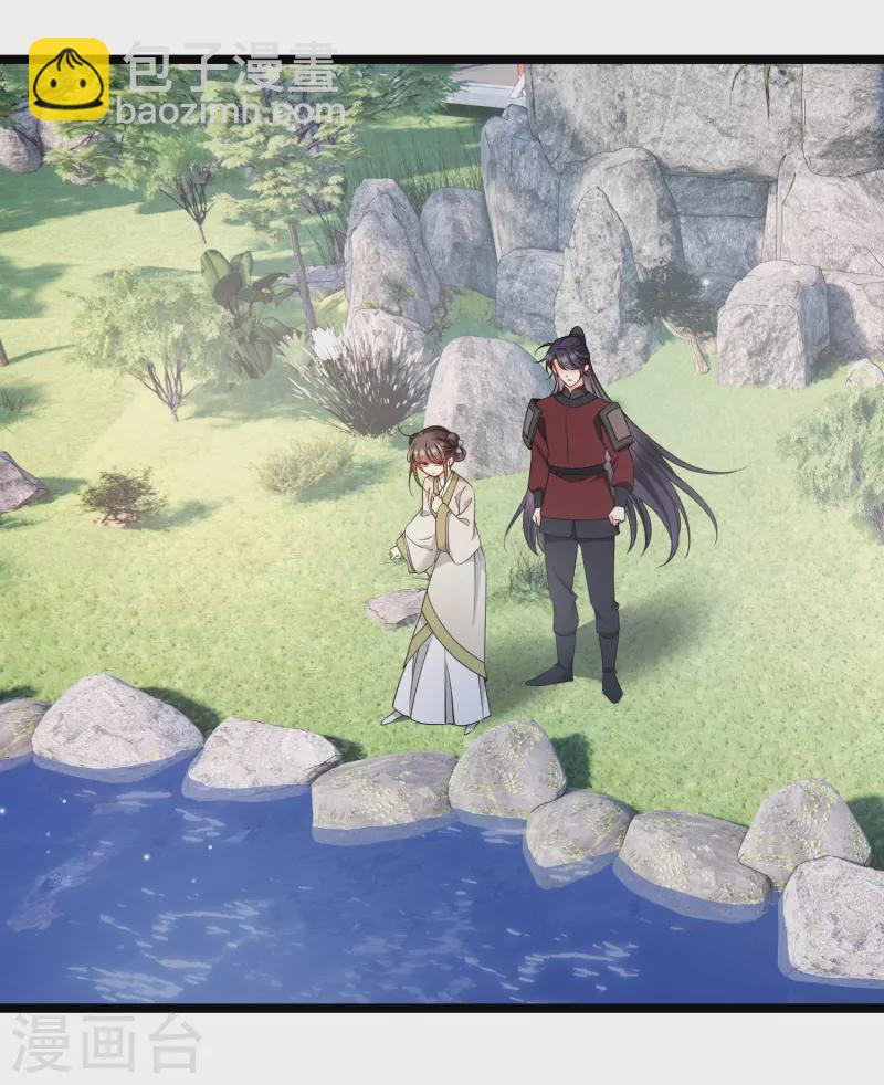 第104话 苏苏的决定-第113话