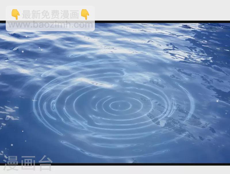 第104话 苏苏的决定-第113话