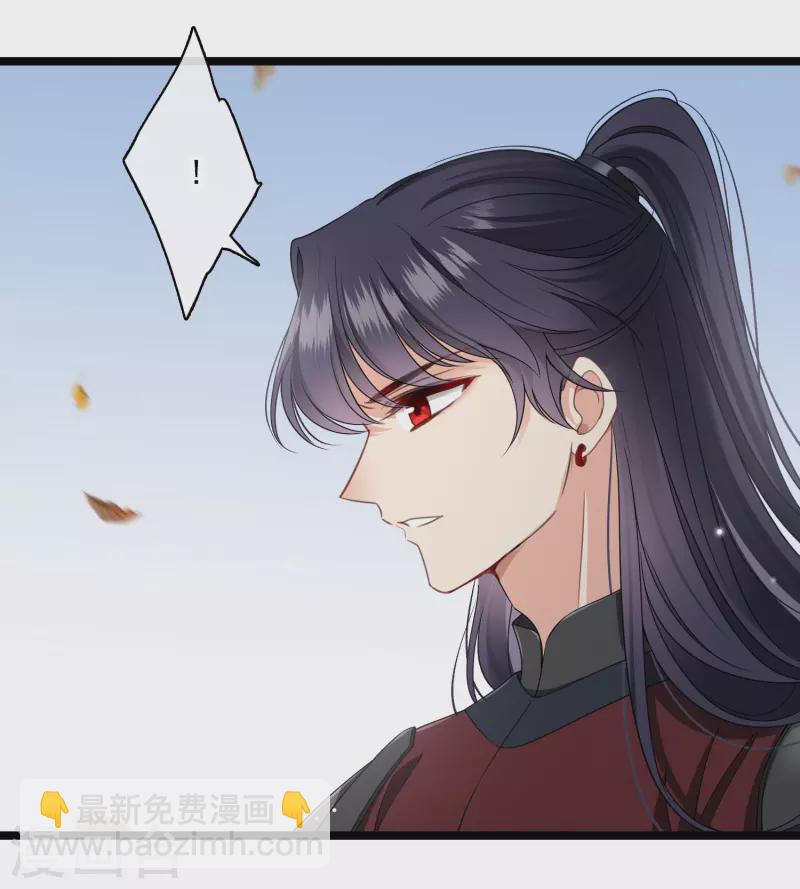 第104话 苏苏的决定-第113话